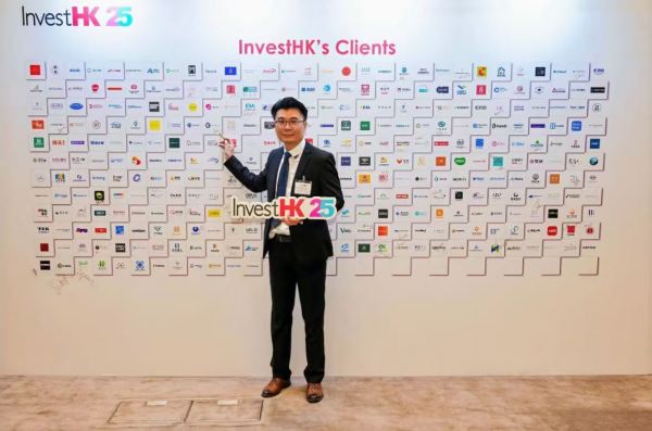 GETT ASIA at InvestHK’s 25th Anniversary Welcome Reception